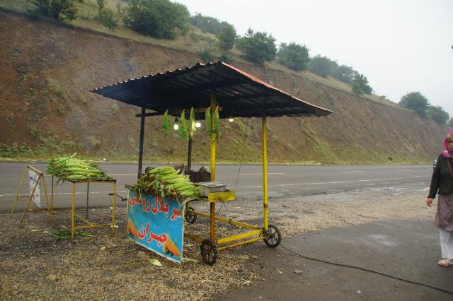 Urlaub in Iran 2018